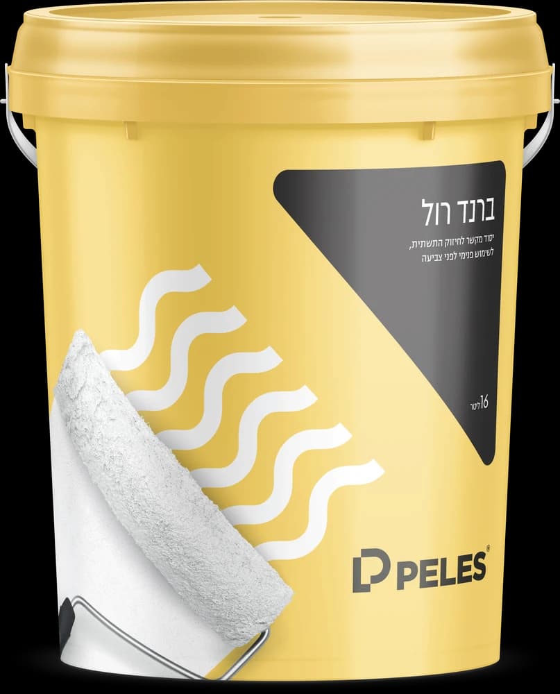 ברנד רול