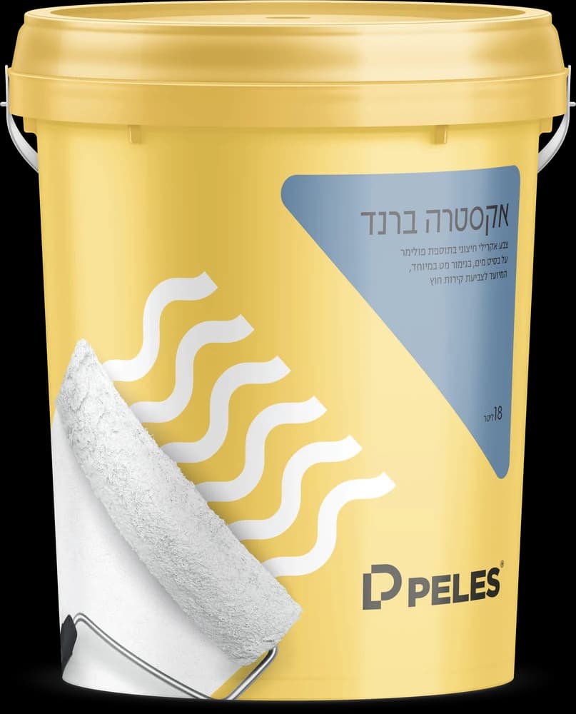 אקסטרה ברנד חיצוני