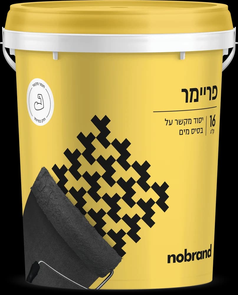 פריימר