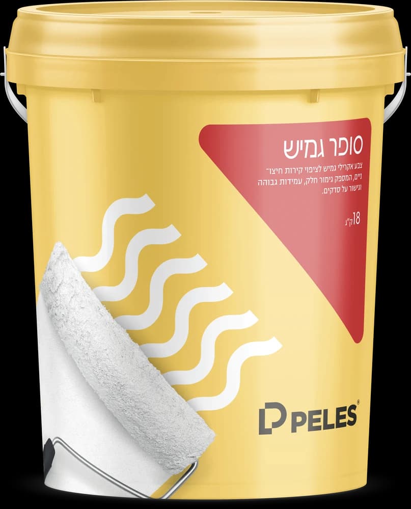 סופר גמיש