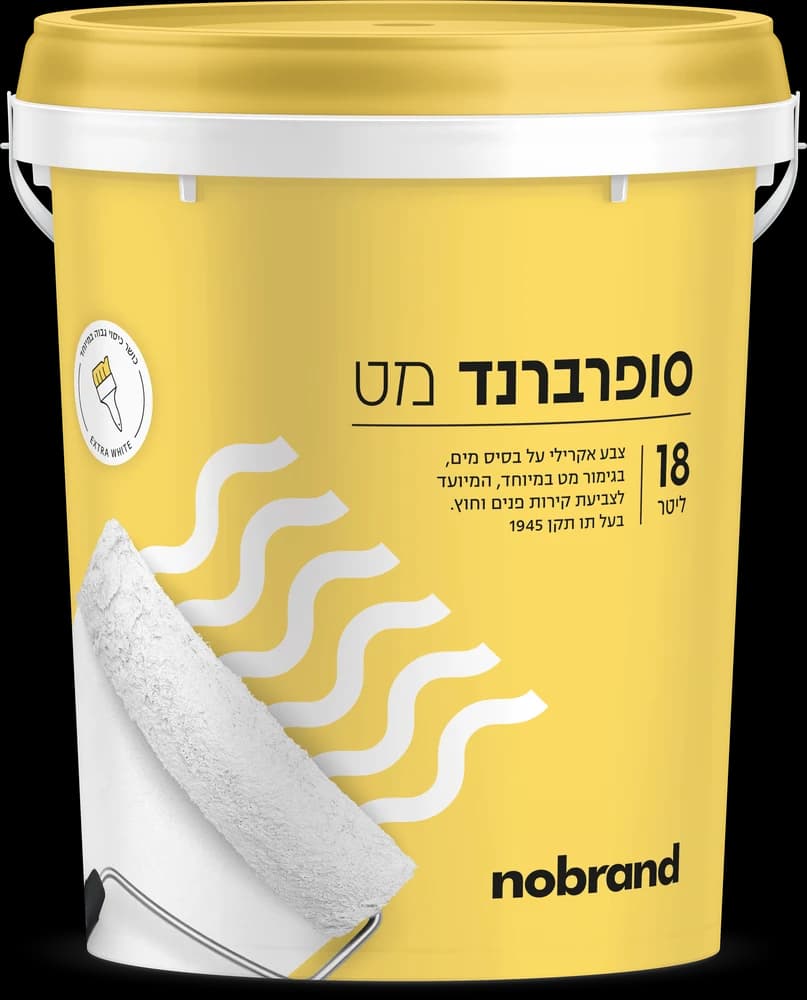 סופרברנד מט