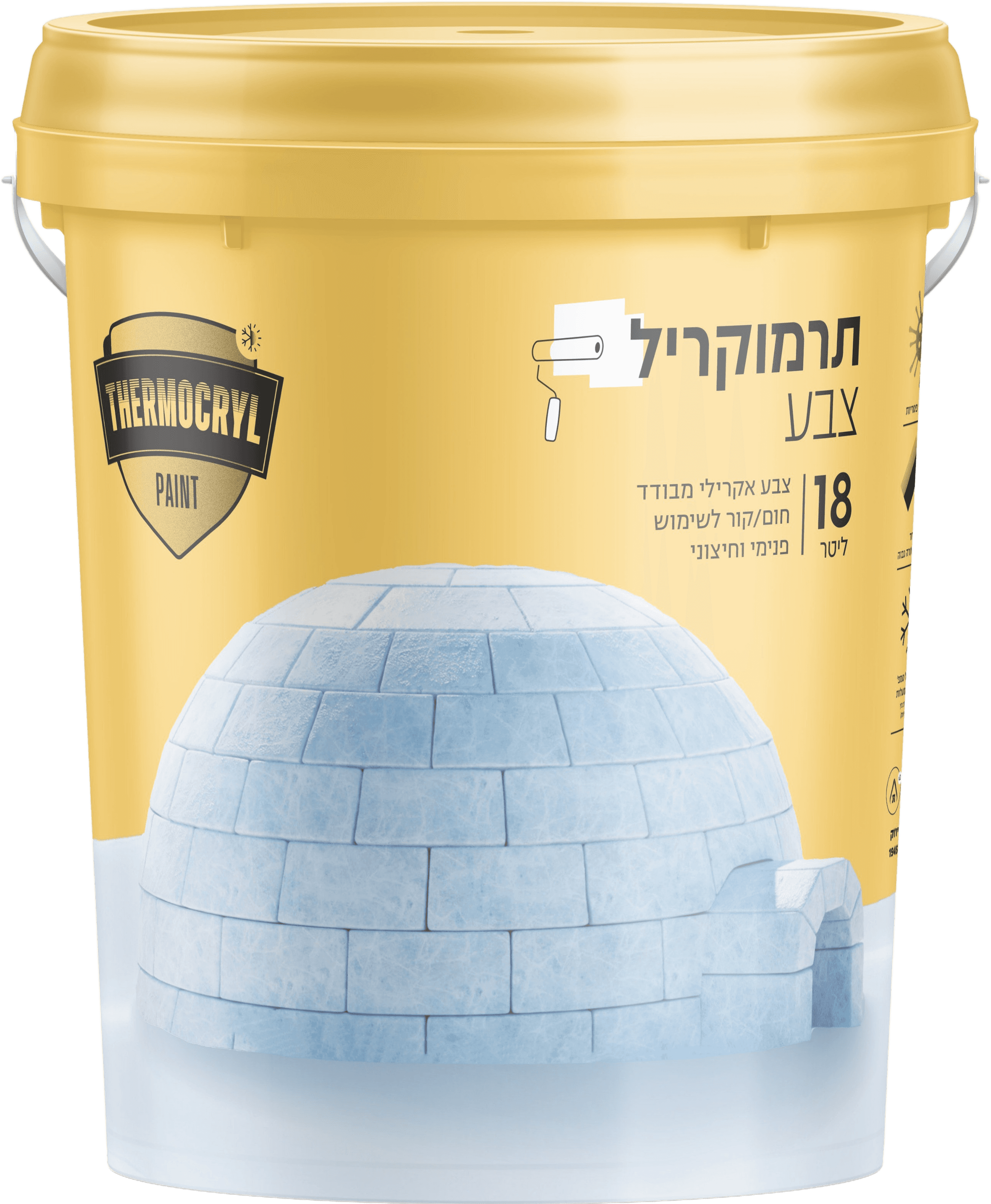 צבע פנים-חוץ