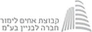 אחים לימור הנדסה