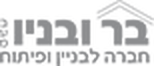 בר ובניו