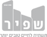 שפיר הנדסה