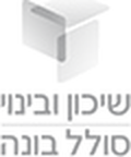 סולל בונה