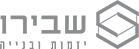 שבירו יזמות ובנייה