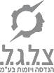 צ.ל.ג.ל הנדסה ויזמות